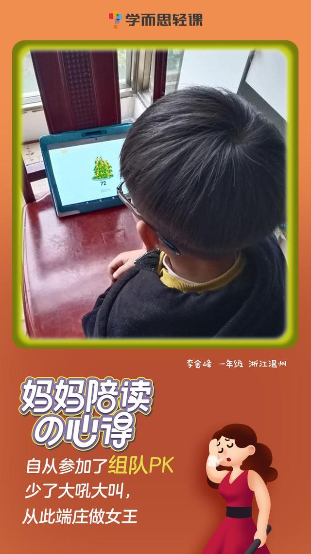 【你的育儿经】女王节特辑丨点进来看，端庄女王搞定宅家萌娃的心得大分享