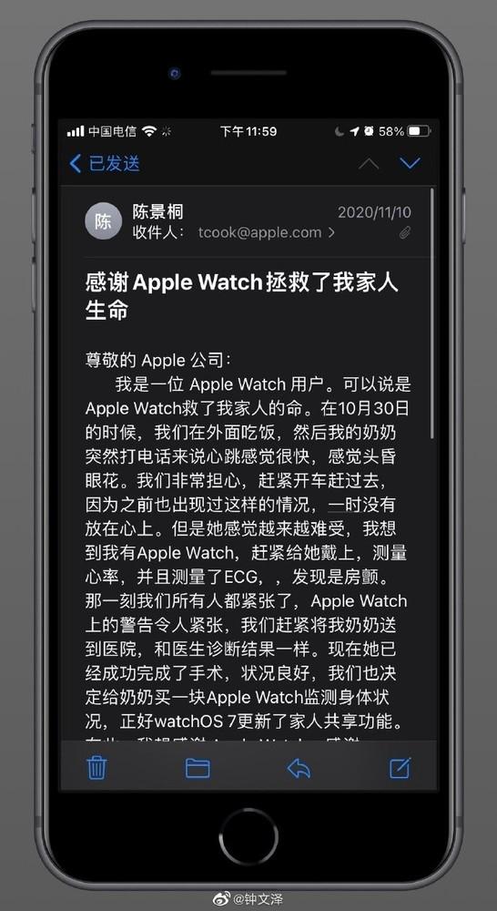 网友分享Apple Watch救人经历 库克亲自回复为他点赞