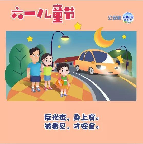 超级宝妈|儿童节︱@所有小朋友，蜀黍送出的“儿童节”交通安全知识专属大礼包，请查收！