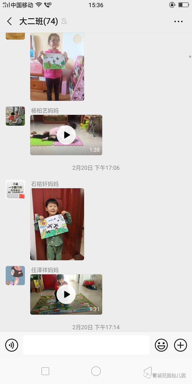 你的育儿经▲“童心绘春天”膏城花园幼儿园“送知识”正在进行