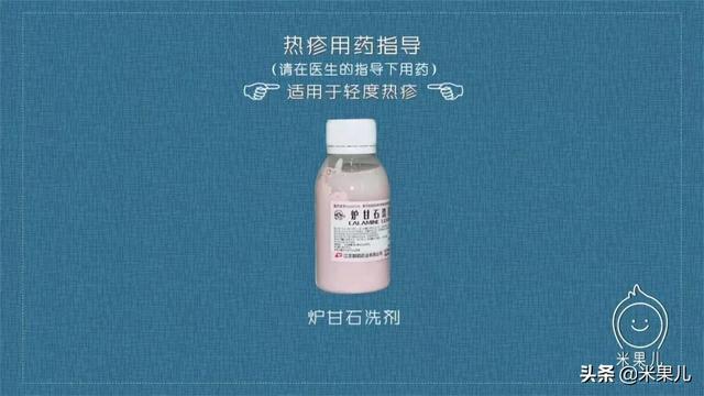 「超级宝妈」天热痱子找上门，宝宝该如何是好？
