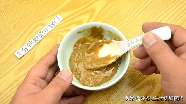 大厨教你调麻酱汁正宗的做法，口感细腻爽滑，这做法不错