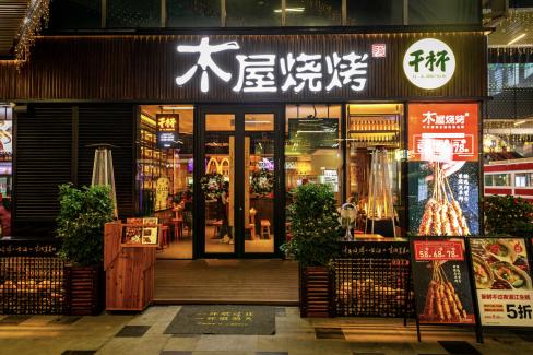 “木屋烧烤”高仿店傻傻分不清？你中招了吗？