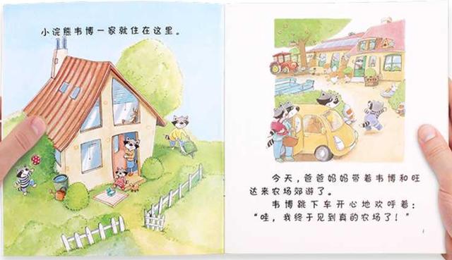 超级宝妈：幼儿园也有“潜规则”，这3种娃会受老师“待见”，父母要早知道