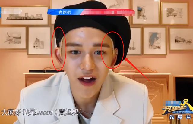 综艺审查有多严格？《跑男8》黄旭熙远程视频，全程都戴黑色帽子|影视交流地