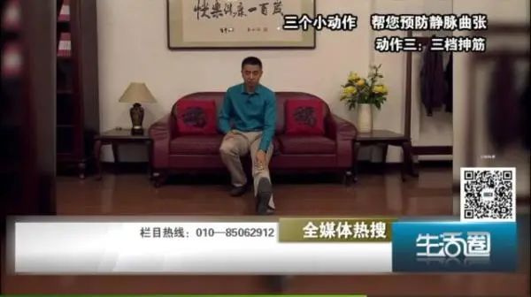 久坐伤身？学会这几招，缓解腿部不适，降低身体危害