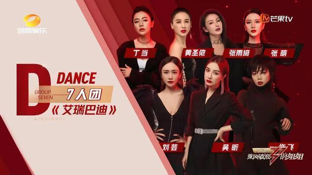 思小沫|娱乐教母杜华2天收到辱骂短信108万条，她才是最火乘风破浪的姐姐