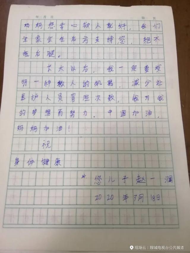 「你的育儿经」聊城：2岁宝宝认识湖北地图 只因妈妈在这里