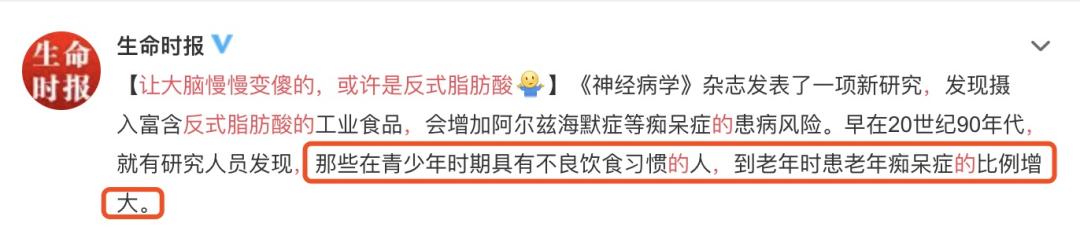 伐木累|【关心关爱儿童⑤】首个儿童零食标准出炉！6类被国家列入“黑名单”的零食，大人也少吃！
