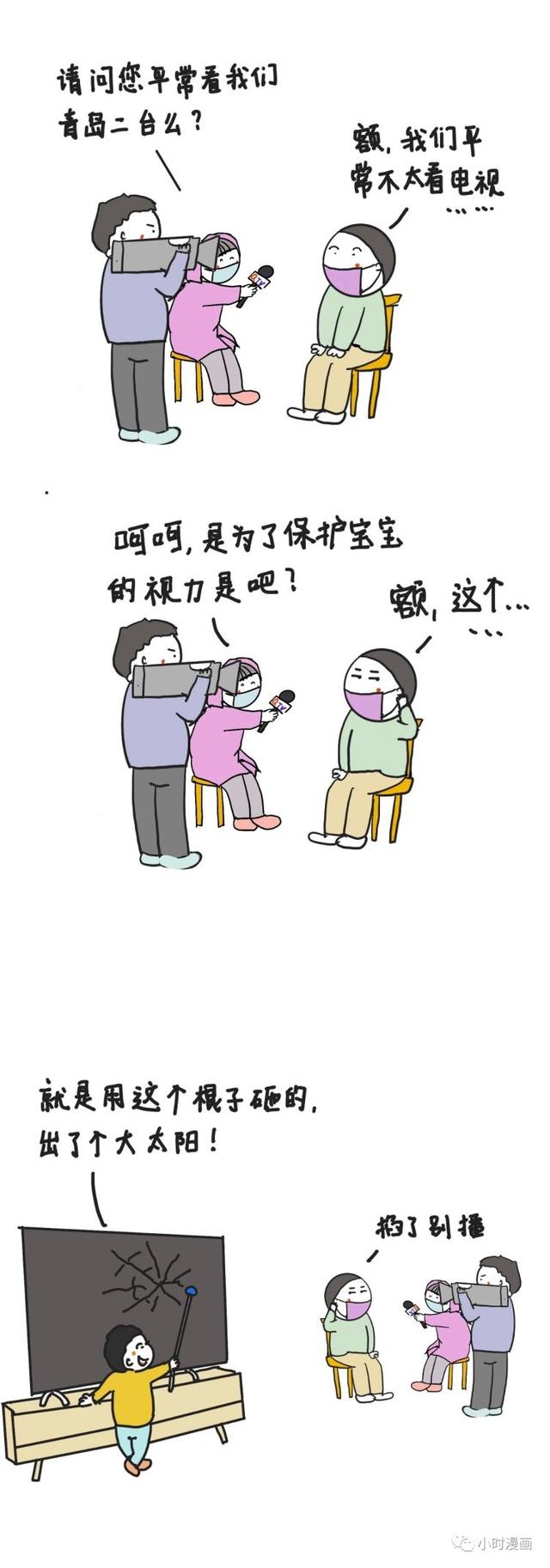 【超级宝妈】文艺“战疫”（65）|“你在前线战‘疫’，我在家里带娃！”居家办公的奶爸把带娃过程画成漫画