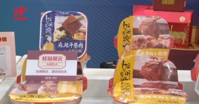 2020东方食刻美食盛典 搭建平台更好服务消费者