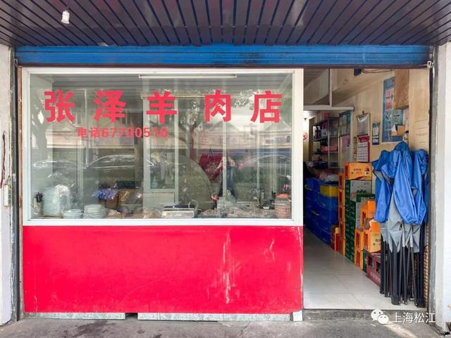 天冷，松江这家羊肉馆营业20个小时，请收藏以备需要