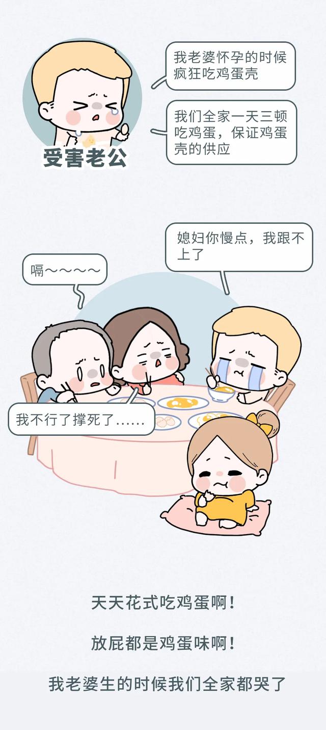 「超级宝妈」老婆怀孕后一看到我的脸就想吐，哈哈哈这些妊娠反应也太好笑了！