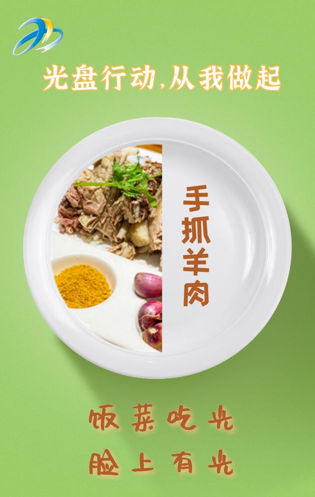 西宁的这些美食，你都“光盘”了没？