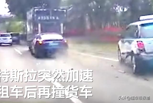 突发 | 特斯拉深圳“连撞两车”又是失控？官方调查结果来了