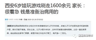 「超级宝妈」财商和情商、智商一样重要,要尽早培养孩子的理财习惯
