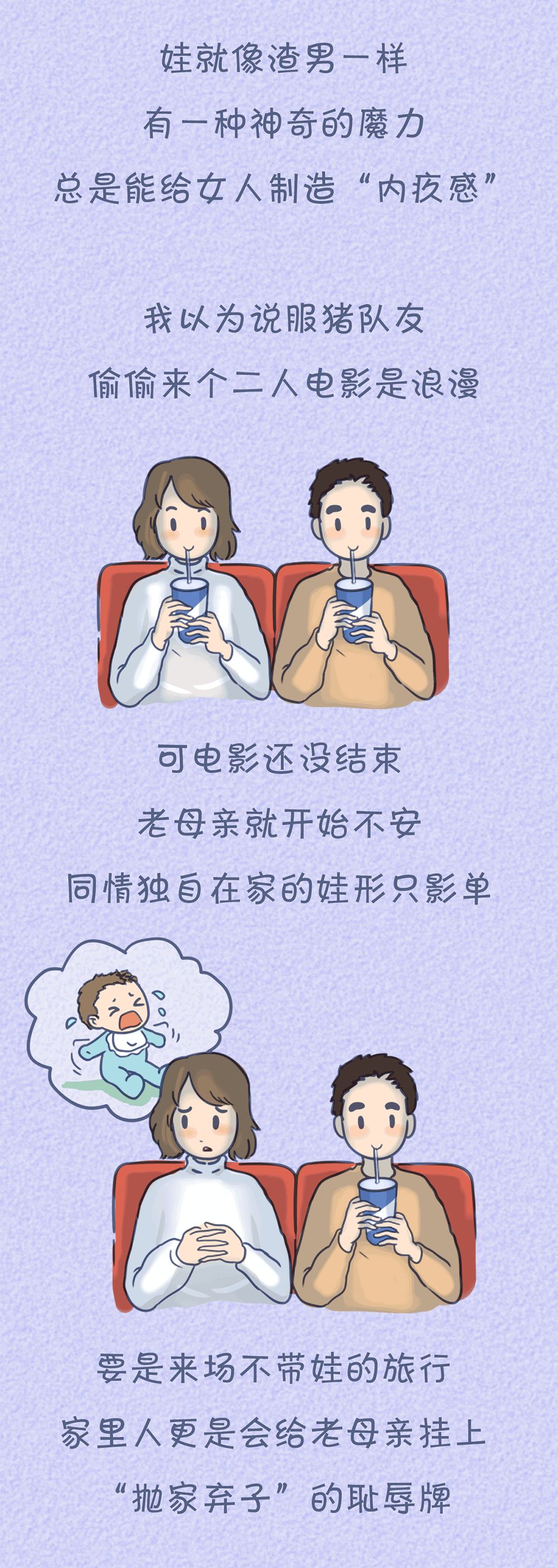 文字上的青年▲女人生不生孩子有什么区别？这位妈妈的回答太真实了