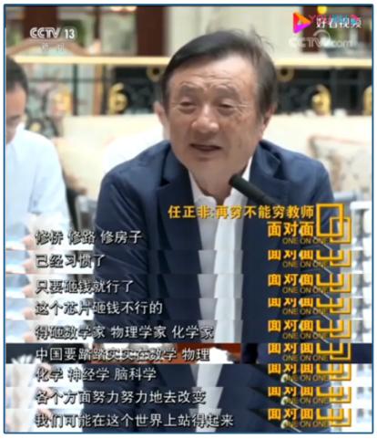 电视霸主陨落，任正非一语点醒：醒醒吧，哪有什么安稳