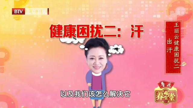生姜|怕冷、爱出汗、睡不好？三个小妙招，祛寒助阳，止汗安神，睡得香又甜