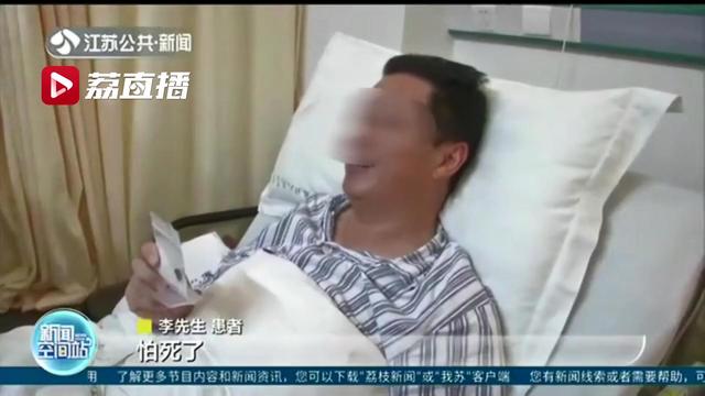 男子发现左腿里有大肿块，担心是“肿瘤”一查是残留了40年的木块