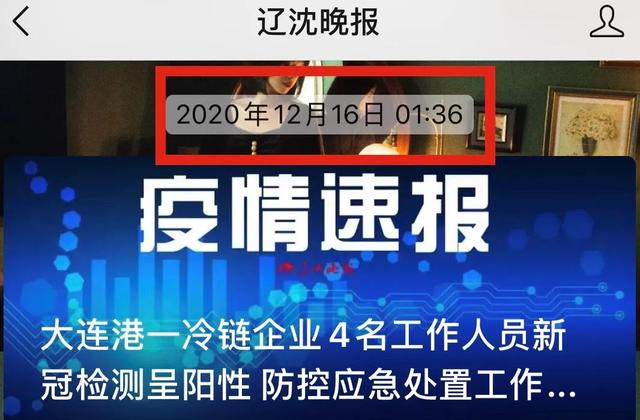 这篇推送我写了一年！再见2020，加油2021