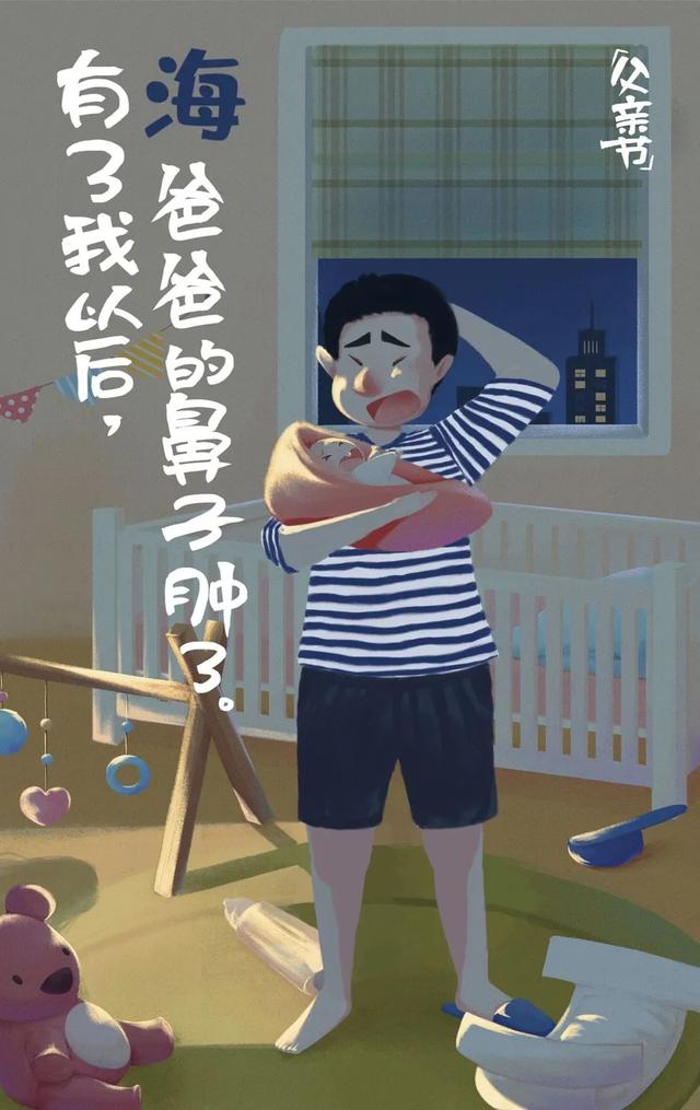有点甜儿|小海娃的话，戳中了海军爸爸的泪点