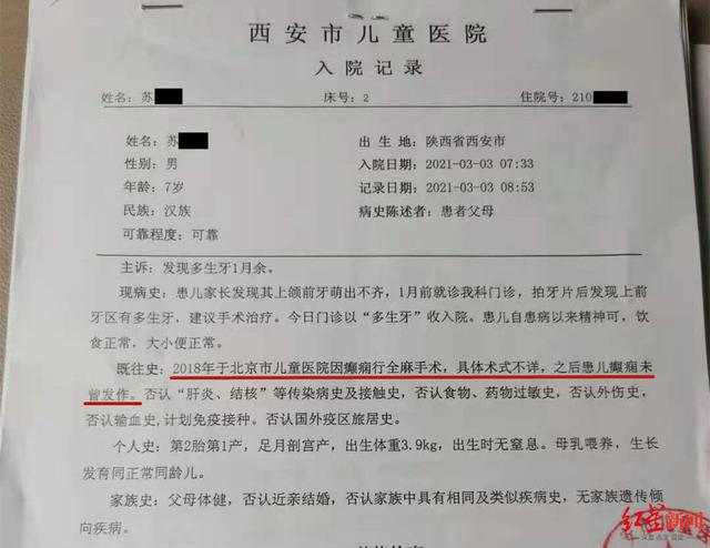 拔牙|男童拔牙后昏迷40天，拔牙有风险？华西口腔医院专家：拔牙本身不会导致昏迷