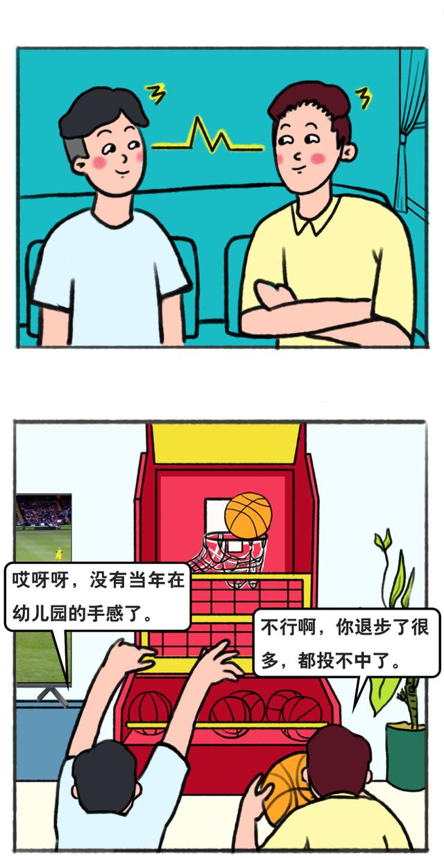 超级宝妈|大龄儿童的聊天记录，小朋友都看笑了