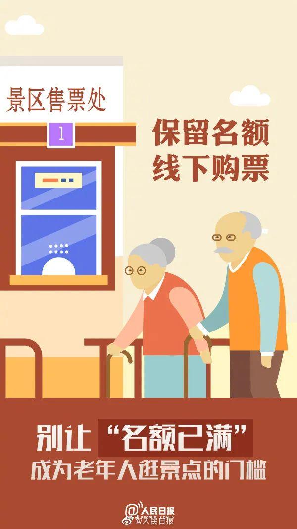 好消息！老人可到社区医院签约家庭医生！慢性病纳入管理随访