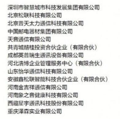 重磅突发！华为出售荣耀，不再持有任何股份！30余家代理商接盘&quot;自救&quot;