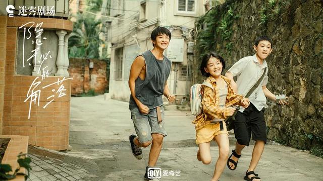 新民晚报|在追这部国产悬疑剧的人，最近都不敢爬山和拍照了