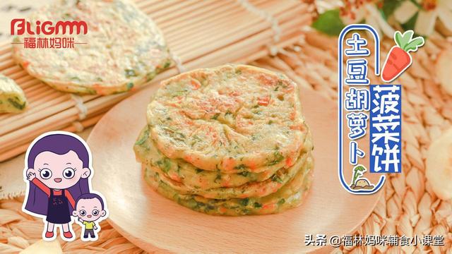 超级宝妈:哄娃吃菜小妙招!这样做,口口都是3重营养,完美隐藏“青菜气”