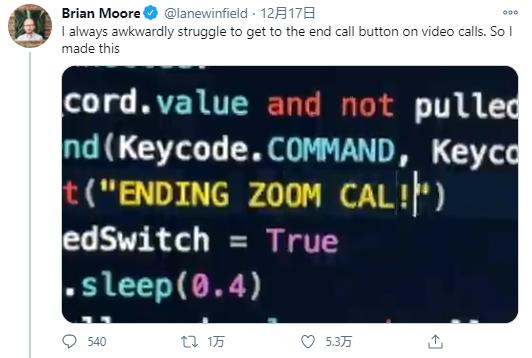 如何让结束Zoom会议变得更容易？或许可以考虑使用物理灯线
