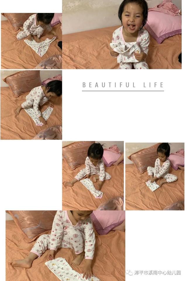 「你的育儿经」【溪南中心幼儿园】快乐宅家系列——我最棒