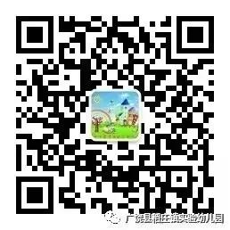 [你的育儿经]「家园联动」假期在家“宅”“童”样也精彩第十期悦美编辑部