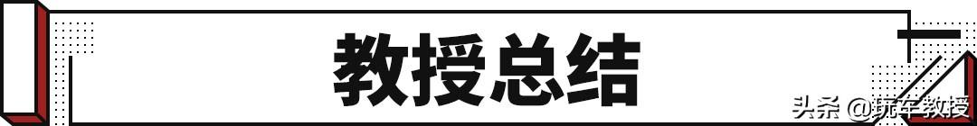 连牛魔王都来了，这些全球公认的好车还不来就黄了