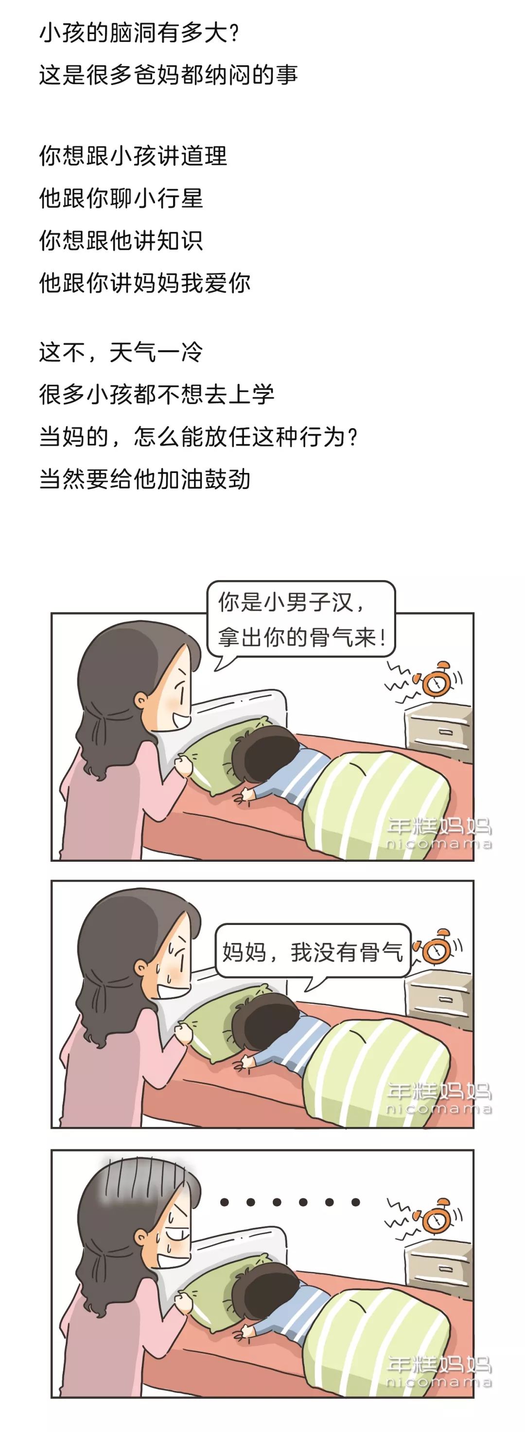 [暖先生格调]孩子的智商可以有多高？看他怼你的时候就知道了