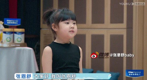 家住魔仙堡|举报，这综艺又想骗我生小孩