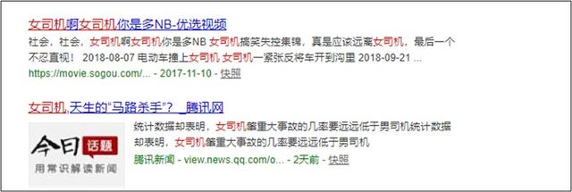 &quot;谣言&quot;大揭秘：新能源车自燃率高？实际起火概率远低于燃油车！