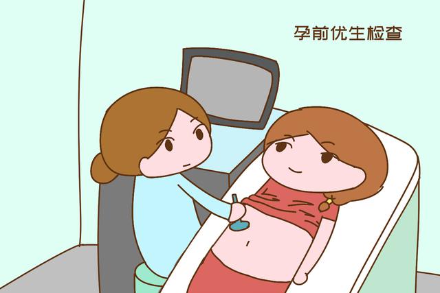 [你的育儿经]孕前孕后，这几项检查免费了，别傻傻花冤枉钱了