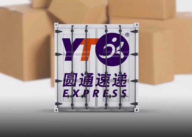 圆通被约谈！个人信息保护不是说说而已