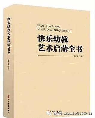 「超级宝妈」幼儿教材及配套用书系列