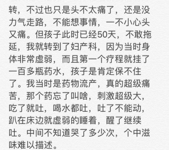 『暖先生格调』孕妈注意：这种东西千万不能碰，已经有妈妈因为这个而流产！
