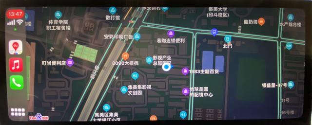 用车篇——WEY派VV6车机7.3.16版本交流