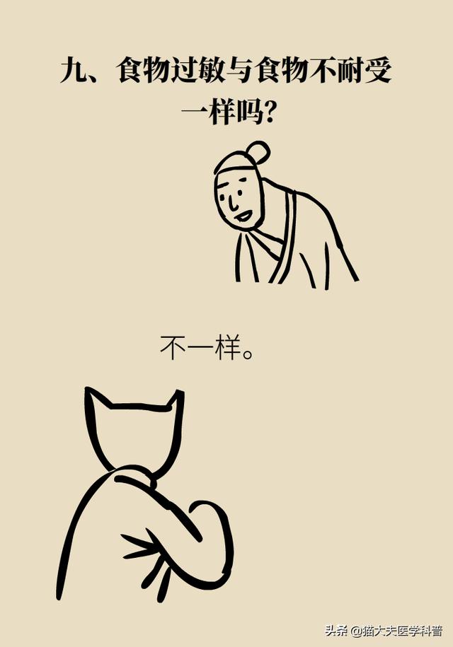 「超级宝妈」宝宝对牛奶蛋白过敏？以下良方务必收藏