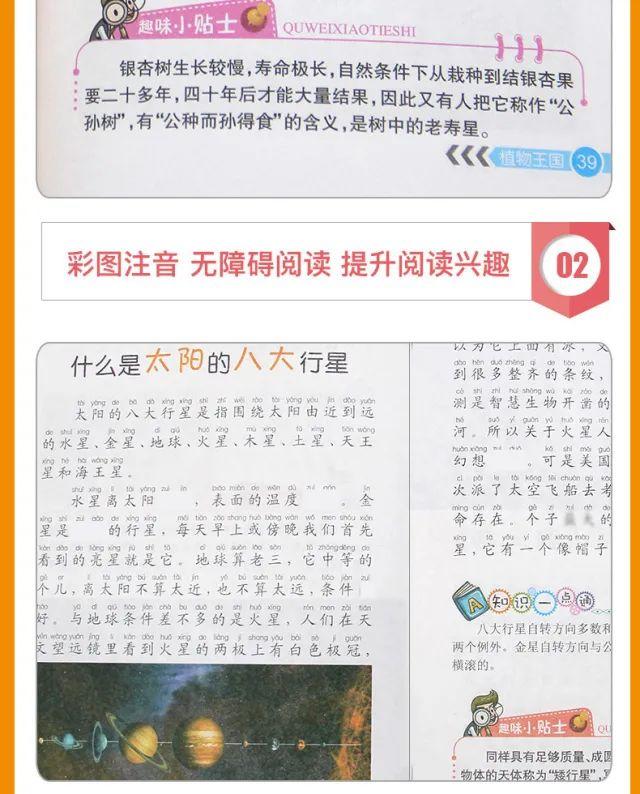 超级宝妈|三套经典儿童读物，读没读过真的不一样！55元20本带回家