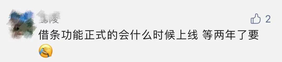 合同|微信又上线新功能！网友：终于等到你