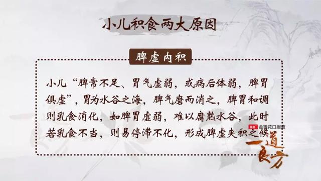 超级宝妈|小儿积食危害大，学会这几招轻松应对小儿积食，值得收藏