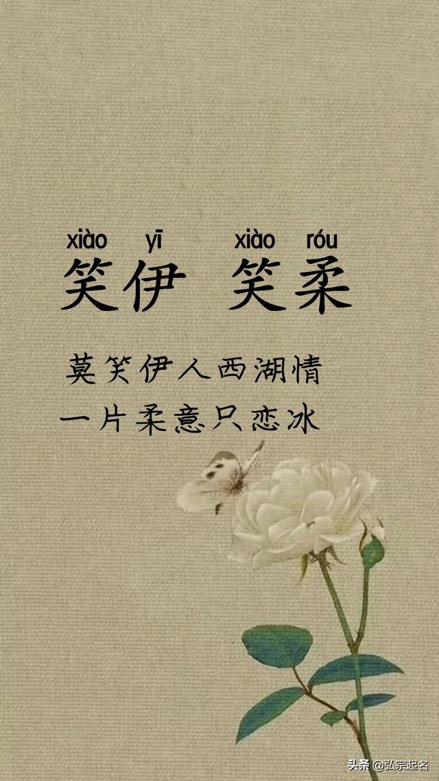 你的育儿经|大家闰秀气质，手足情深姐妹最美名字