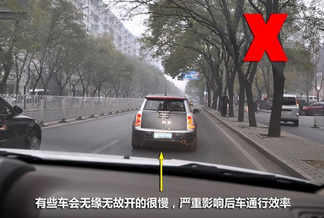 从细节改变！行车不文明行为之道路篇